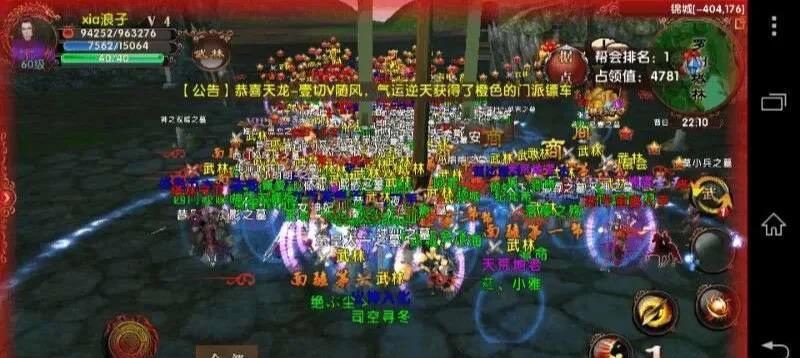 《卧虎藏龙手游结婚攻略》（享受婚姻盛宴，玩转卧虎藏龙手游！）