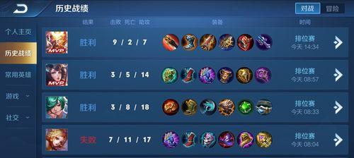 王者荣耀连胜怎么保持,保持连胜状态的关键策略