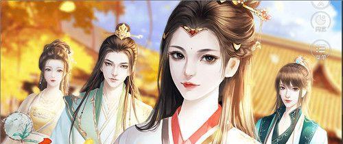 以伎生何处贵妃攻略（封建社会中的宫廷美学与女性地位）