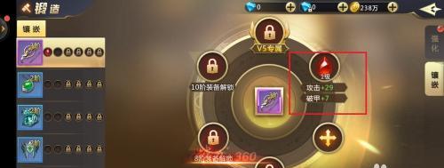 《玩转青云志手游，打造超强装备！》（掌握装备打造技巧，成就无敌战力！）