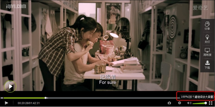 爱奇艺播放器没有声音怎么办 爱奇艺声音调节方法介绍