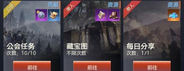 如何快速升级成为《余烬风暴》游戏高手（掌握这些技巧，让你轻松爬上排行榜！）