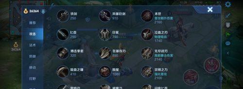 深入了解诡异哪吒的属性与技能，构筑最佳出装方案（深入了解诡异哪吒的属性与技能，构筑最佳出装方案）