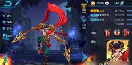 《王者荣耀》2023年哪吒装备获取攻略（全新哪吒装备亮相，抢先掌握获取攻略，快来看看！）