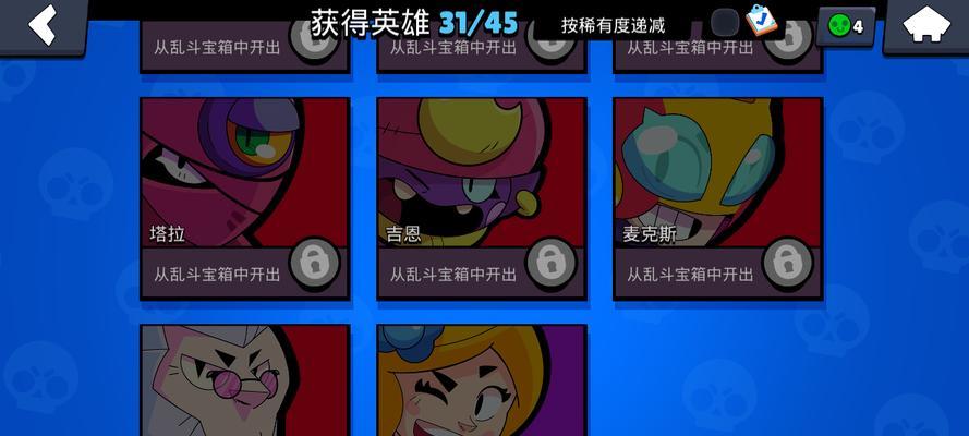 《荒野乱斗》佩佩公主技能与打法详解（荒野中的公主，以高攻为主！）