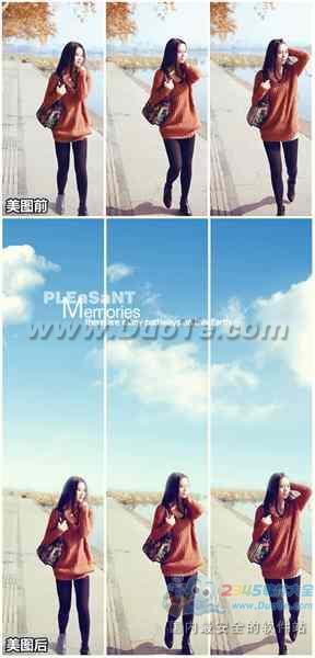 美图秀秀2015天空颜色变蓝 美图秀秀蓝天效果制作教程