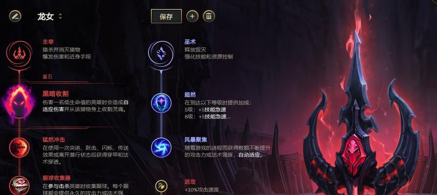 龙女重回赛场，征战装备攻略大揭秘！（狙击手龙女的完美装备策略，提升你的游戏实力！）