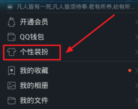 圈圈赞是什么 QQ圈圈怎么设置