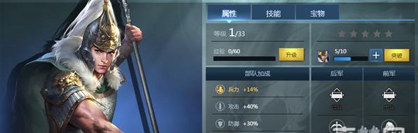 《揭秘以军神三十六计攻略》（战无不胜的关键策略揭秘与实践）