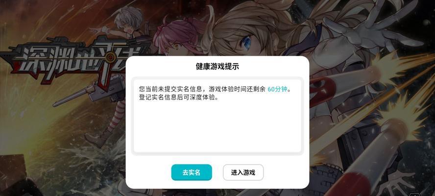 深渊地平线（探究幸运值在游戏中的作用，解密深渊地平线的秘密）