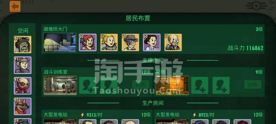 《以难民刷子手游攻略》（探索游戏世界，成为顶级刷子手！）