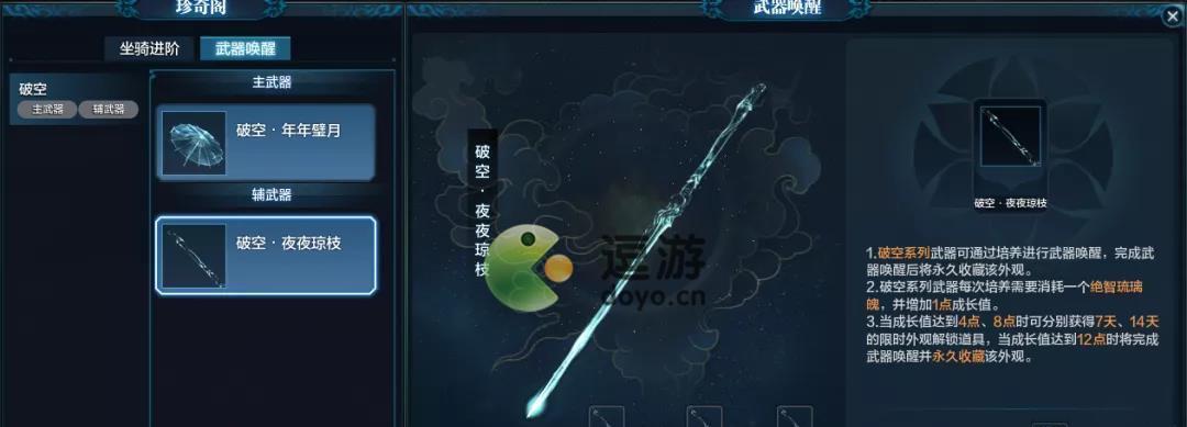 如何高效打法药师狂暴——天涯明月刀手游药师攻略（掌握药师技能，轻松击败敌人）