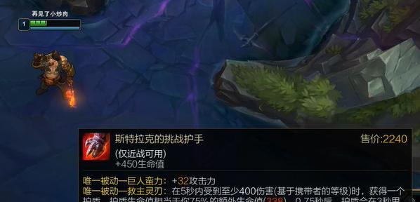 《英雄联盟蛤蟆技能使用攻略》（掌握蛤蟆的技能，成就顶尖战士）