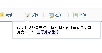 百度贴吧怎么发帖子