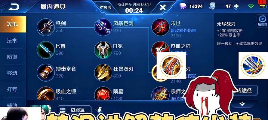 韩信出装铭文攻略——征服战场的利器（探秘版本韩信的最佳装备和铭文搭配，带你向胜利迈进）