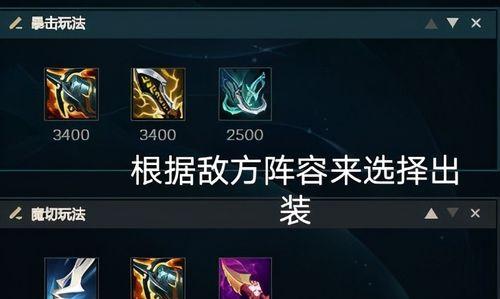 《女枪技能选择攻略大全》（详解女枪技能搭配，助你成为顶尖射手）