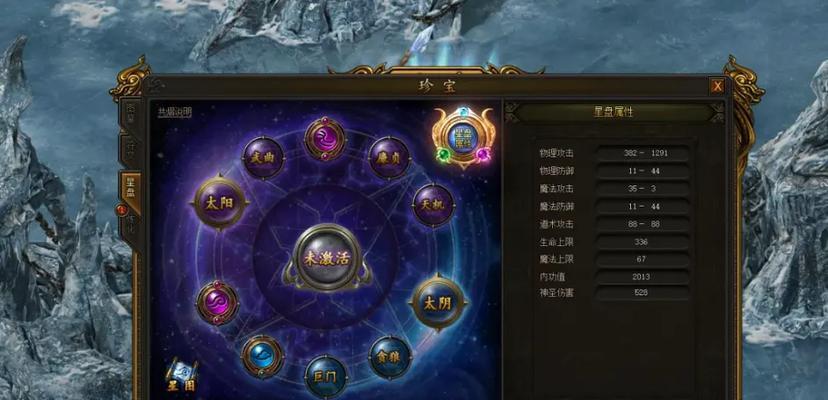 霸业攻略（掌握游戏技巧，征服传奇世界！）