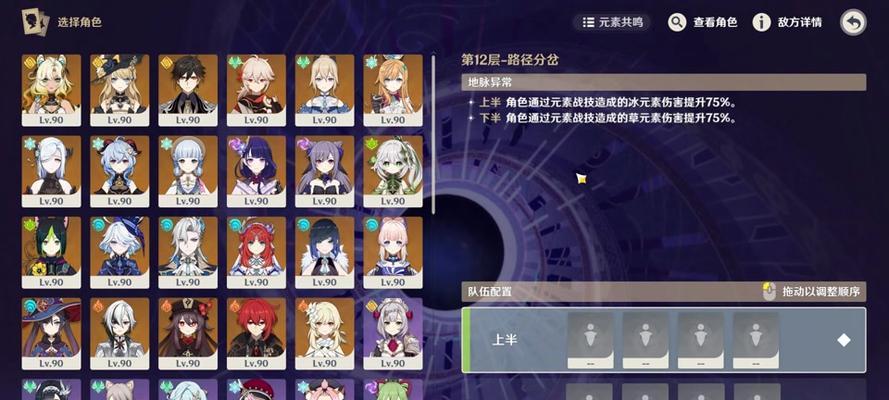 揭秘原神辛秘境（探索秘境、解锁宝藏、挑战极限，助你成为真正的冒险家！）