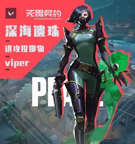 《深海之约游戏攻略大全》——征服深海的终极指南（探索深海奥秘、战胜挑战、成为顶级玩家的秘密武器）