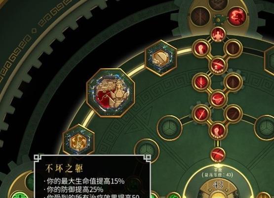 暖雪技能加点攻略（掌握技能加点的关键，打造最强暖雪）