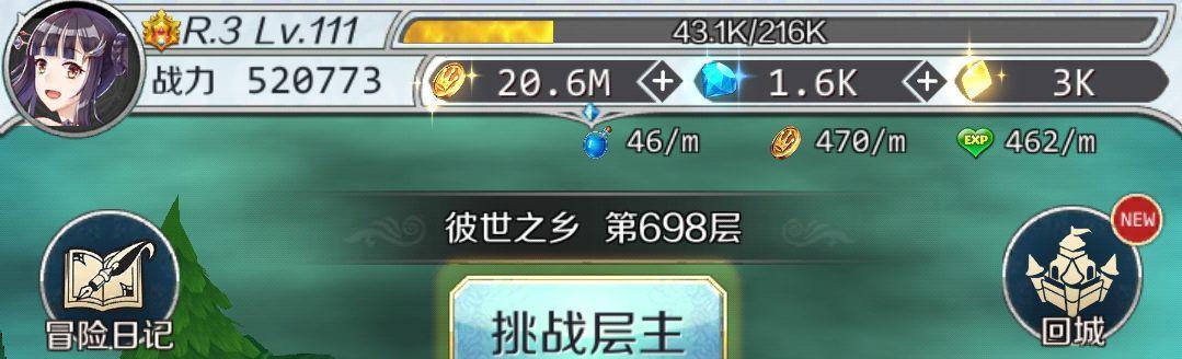 《邂逅在迷宫》摆摊攻略——技巧大揭秘（掌握关键技巧，轻松摆摊赚大钱！）