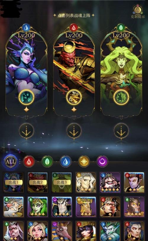 海拉出装和攻略（掌握关键装备，发挥英雄特性，称霸对战场！）