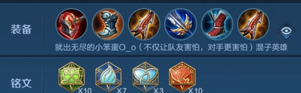 射手开局对线教程（掌握射手开局对线，合理出装攻略助你稳定发育）