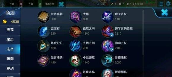 小乔后期出装攻略（揭秘小乔后期最强装备搭配与技巧）