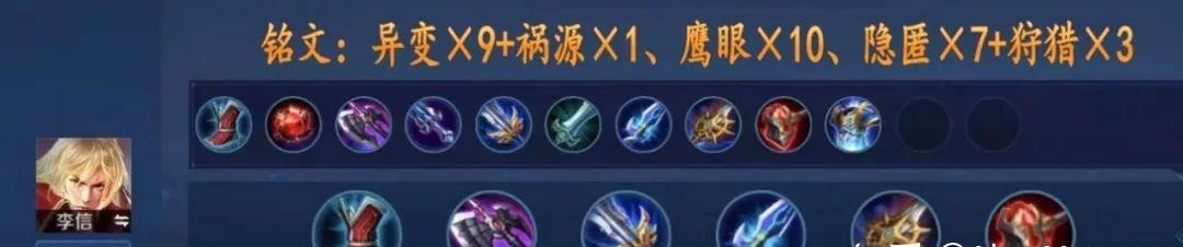 以太极铭文出装攻略最新版（全面解析以太极铭文出装，助你成为顶尖玩家）