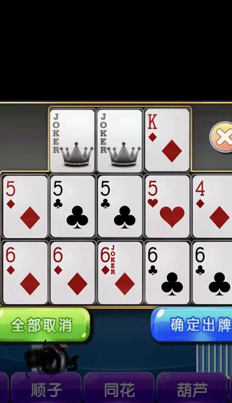 纸牌游戏算命攻略（用纸牌游戏预测未来，了解你的命运）