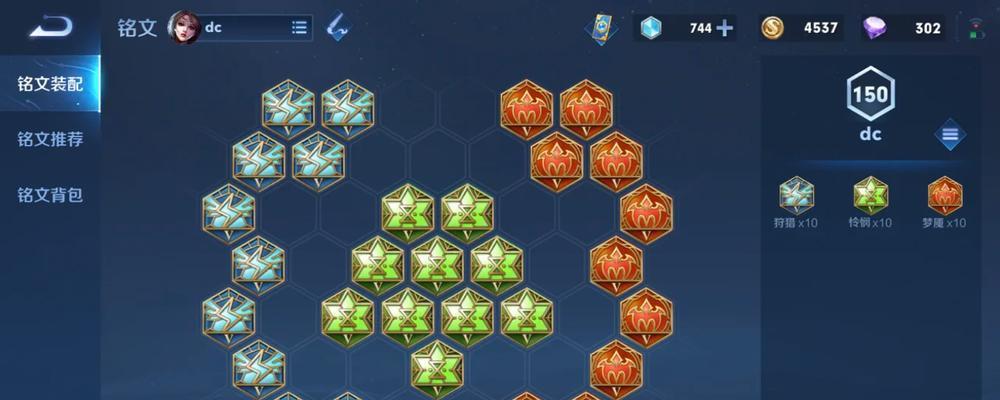 《貂蝉圣杯大书出装攻略》（探索最强攻击装备组合，解锁无敌输出！）