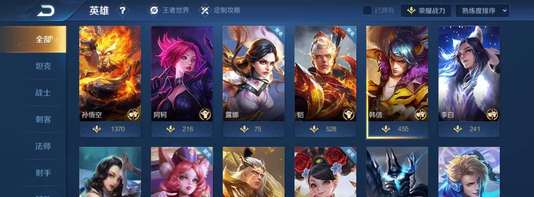 王者荣耀地狱火攻略-超强出装揭秘（打造无敌地狱火，关键出装大揭秘）