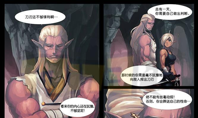 DNF百列贪婪装备全解析（探索最优装备选择，提升战斗力）