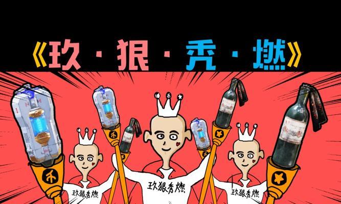 使命召唤手游：冷气弹攻略