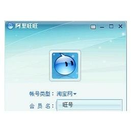 为什么阿里旺旺2015不能和卖家聊天 阿里旺旺2015不能聊天解决办法