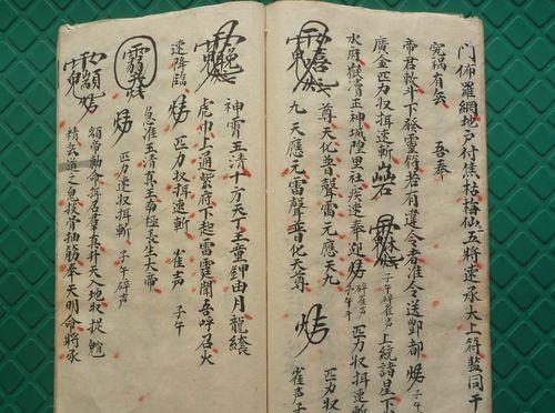 剑鬼技能加点攻略（如何正确分配剑鬼的技能点数，提高战斗实力）