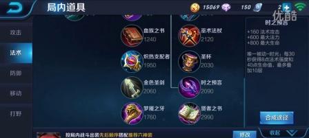 安琪拉3技能秒人攻略——细节揭秘（安琪拉3技能秒人出装攻略，带你领略法术暴击的魅力）