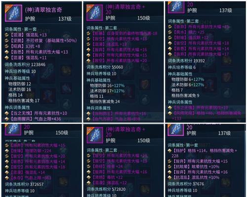 倩女幽魂手游攻略（带你掌握游戏技巧，成就无敌之路）