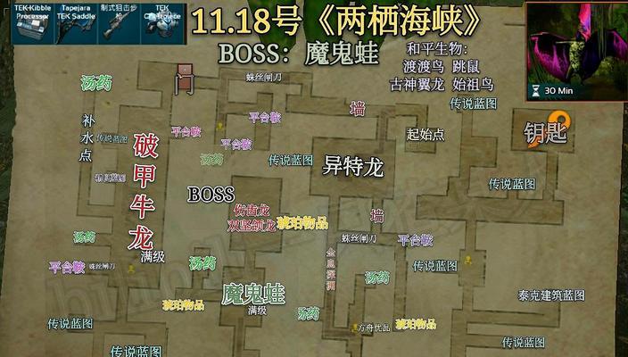 《方舟生存游戏建筑攻略》（探索、建造与生存，打造属于你的方舟世界）