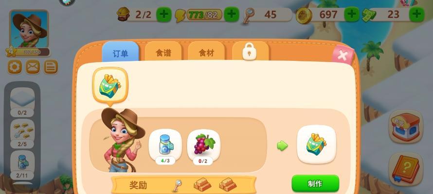 《模拟农场4》攻略中国（挖掘中国特色，体验农场经营的无限乐趣）