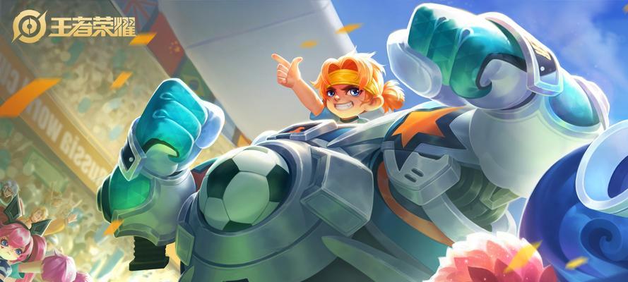 刘禅出装攻略（刘备之子刘禅的最佳出装推荐和技巧）