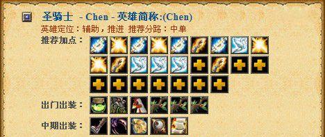 纳尔职业赛场出装攻略（掌握纳尔的最新出装建议，提升你的比赛技巧！）