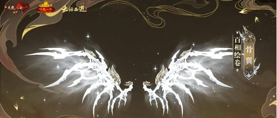 大话西游白晶晶出装攻略（成就白晶晶的完美出装，畅玩大话西游）