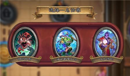 打造最强挂机卡组，让你轻松升级佣兵战纪！（以炉石传说为基础，攻略佣兵战纪，快速升级！）