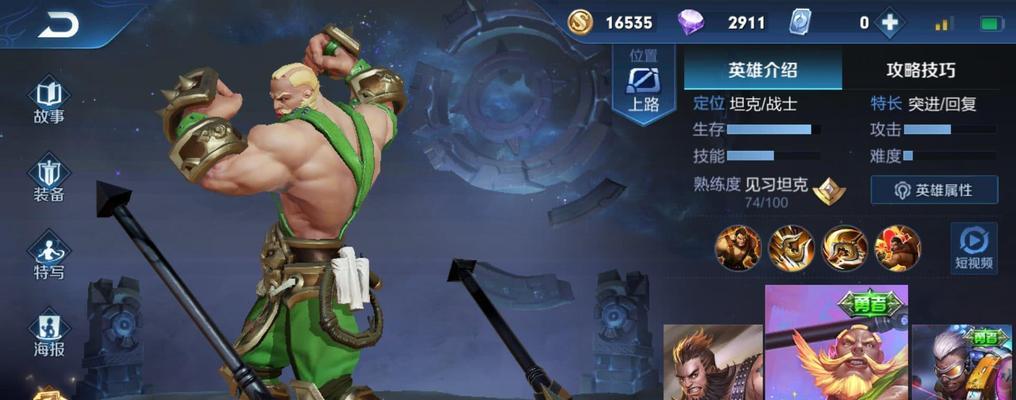 大仙程咬金出装攻略-无坚不摧，大仙咬金助你称霸战场！（掌握大仙咬金的最佳出装策略，赢得每一场战斗！）