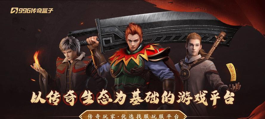 《手游发条出装顺序攻略》（掌握关键时刻，击败敌人无往不利！）