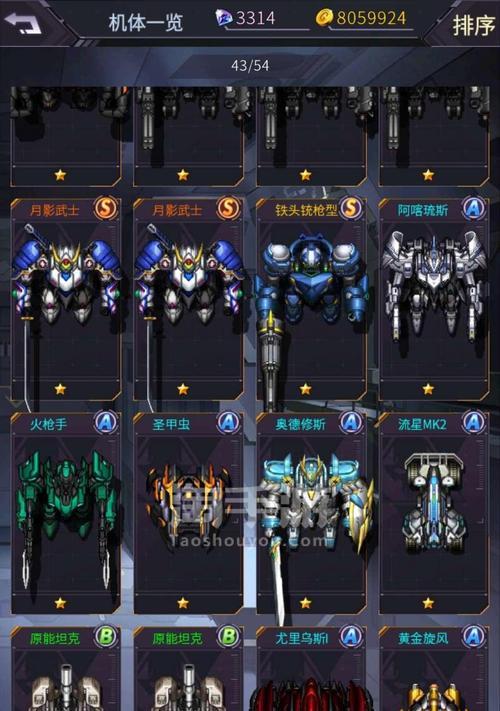 《掌握胜利的关键，特种战队手游攻略大揭秘》（一步步引领你成为最强战队的必备秘籍）