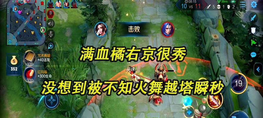 《王者荣耀》2022年不知火舞装备获取攻略（从游戏中获取，让你更强大！）