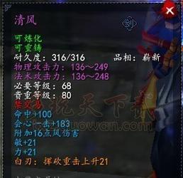 揭秘天下三武器技能介绍攻略（掌握关键技巧，成为绝世高手）