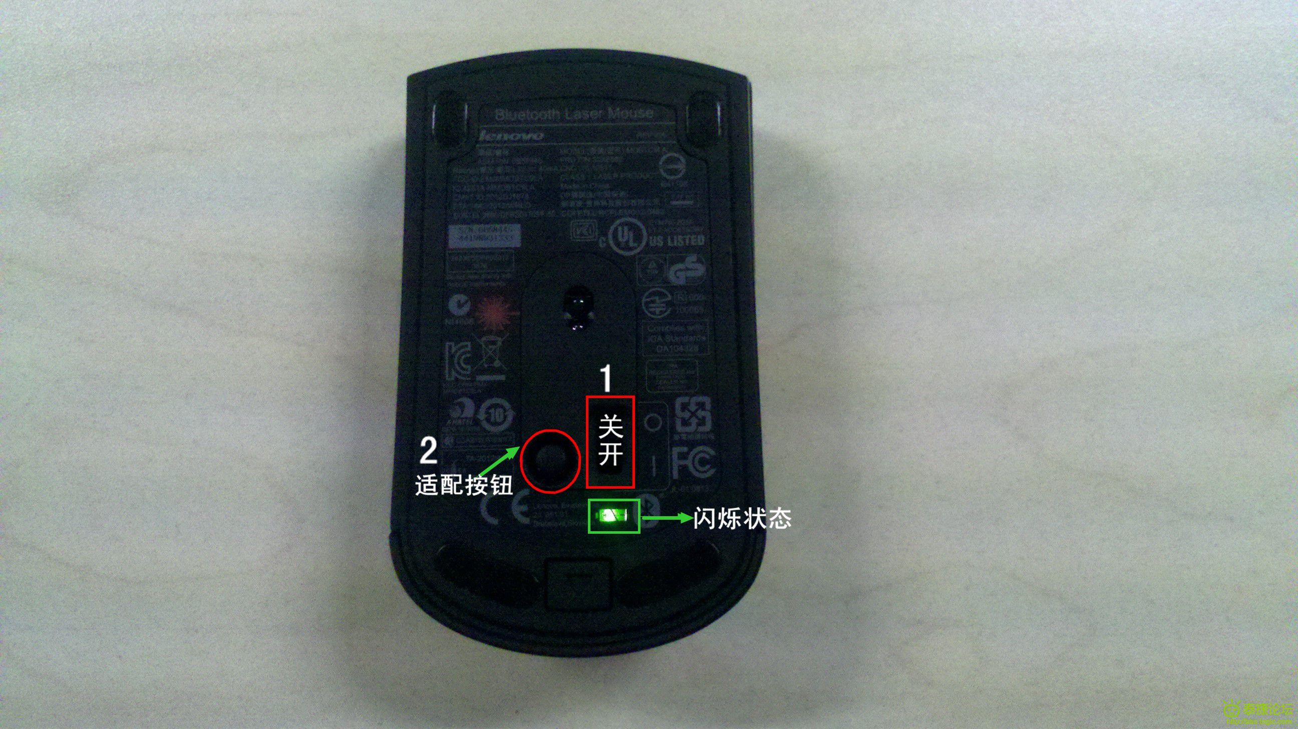 WEBOX配置蓝牙鼠标的方法